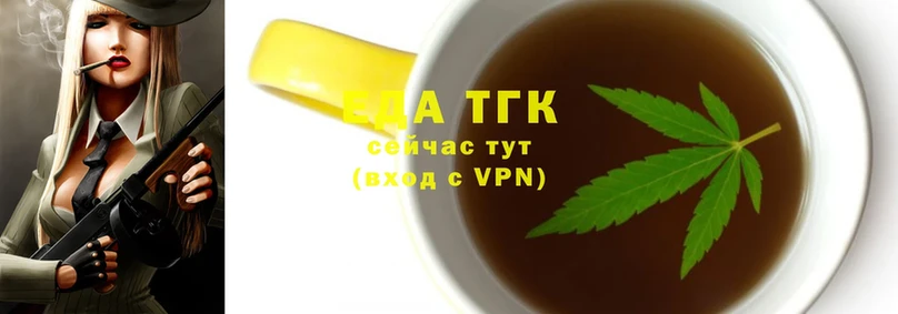 что такое   Дегтярск  Canna-Cookies конопля 